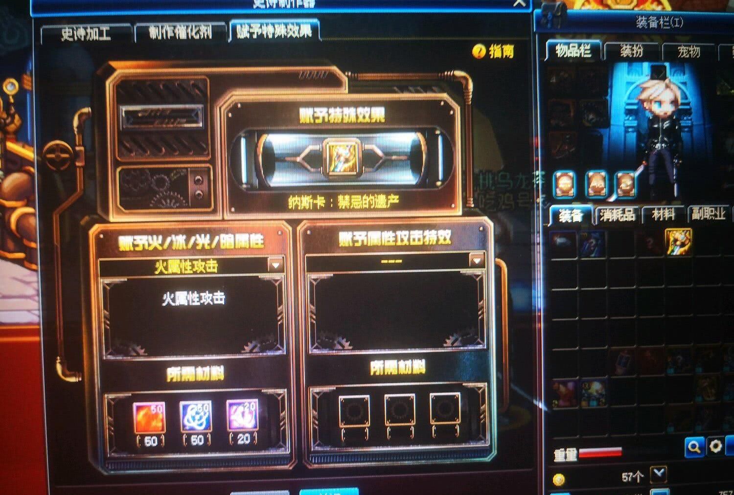 地下城与勇士:自制史诗如果不选这个,还不如用