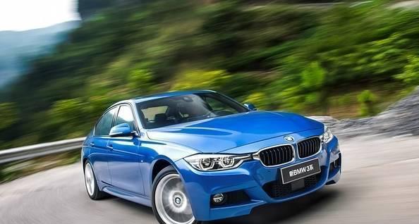 新款宝马3系上市 最高可优惠6.39万元 你也买的起