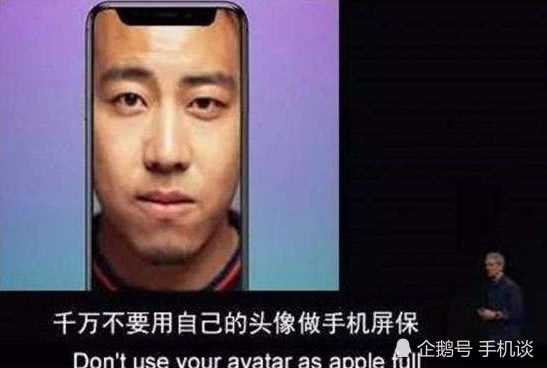 小米8采用刘海屏,米粉们直呼,丑爆了!