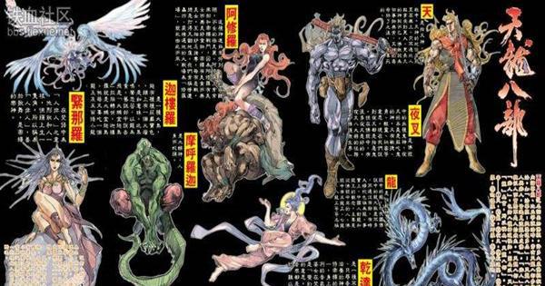 细数天龙八部游戏服务器数量 (盘点天龙八部)-优乐评测网