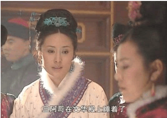 演过《西游记》的蟒蛇精、《康熙王朝》董鄂妃