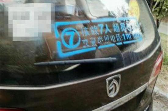 宝骏730车管所年检被喷字，为何合资车却不用？