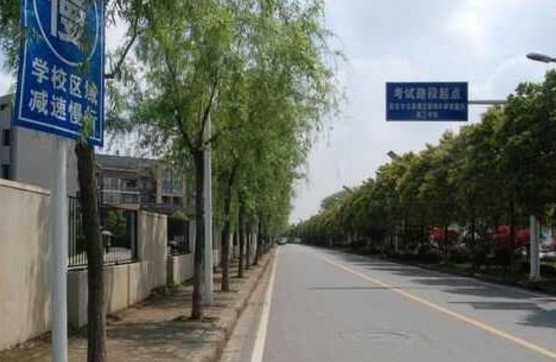 科三考试万万要记住这几个细节,掌握好直接通