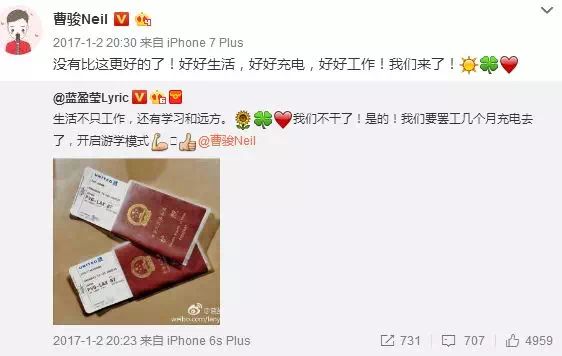 王力宏三胎,蓝盈莹曹骏恩爱度满分,今日份的狗粮也很齁!