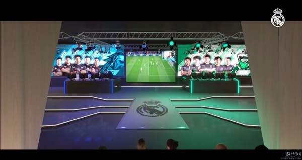 西班牙皇马俱乐部翻修新增电竞馆 或将组建LO
