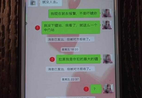 套路太深!女模特应聘拍防狼短片,结果真的被