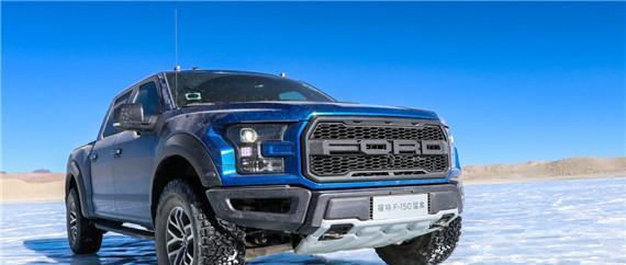 男人的最爱的座驾, 福特猛禽, 美少女坐上去显得太娇小