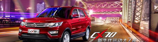 这些中型SUV十万不到 7座高颜值高配置随你选！