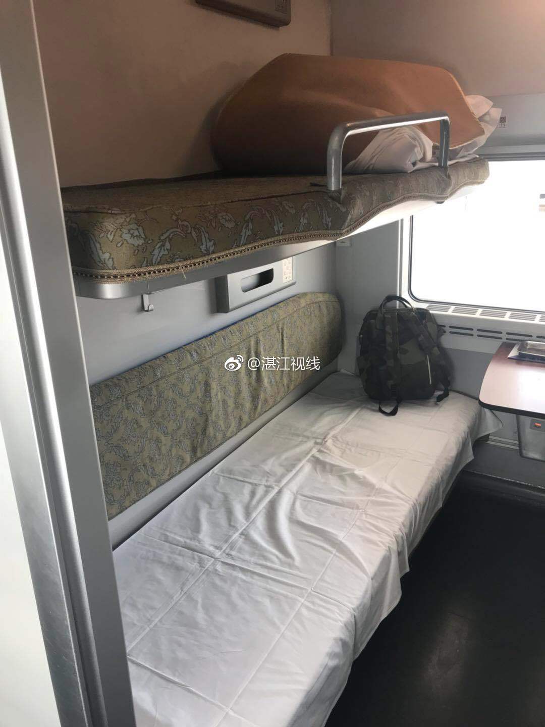 尴尬!湛江西到深圳北动车的二等座票竟然是代