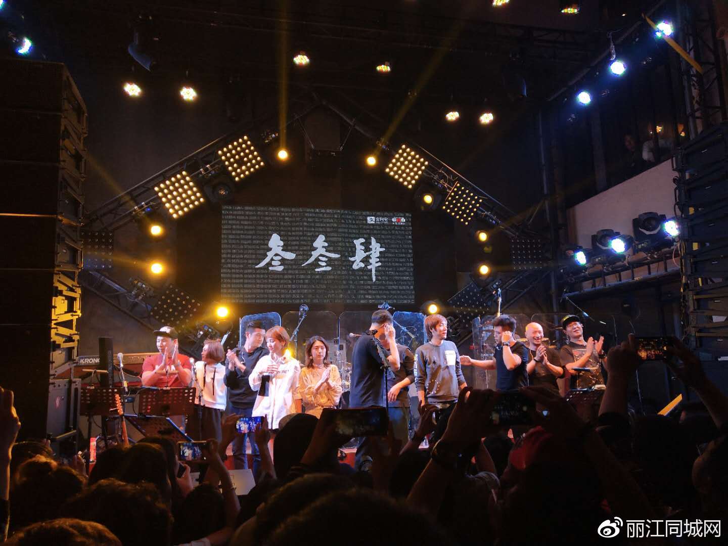 丽江B粉终于等来李志(原谅同城君激动的想不出