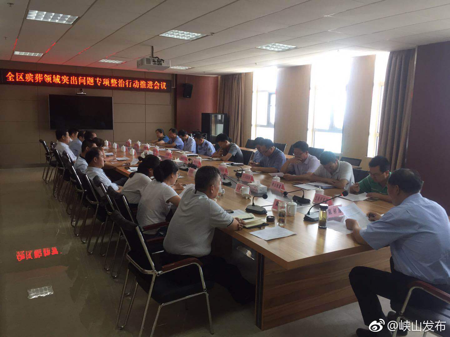 我区组织召开全区殡葬领域突出问题专项整治行