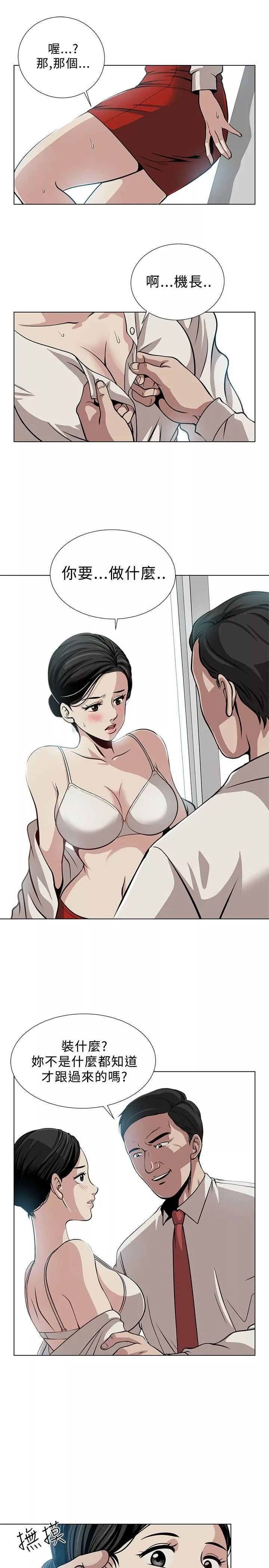 四个人的交换游戏