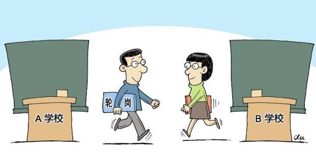 一线教师,你愿意借调到教育局吗?