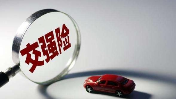 “汽车保险“最新资讯都在这了，就等你来