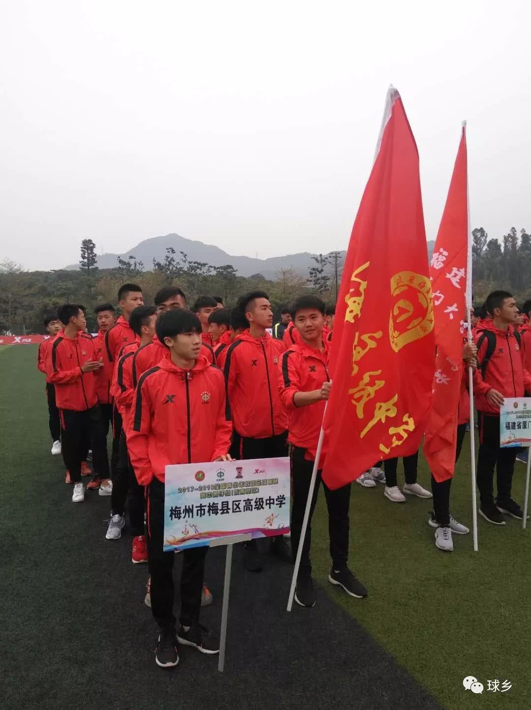 顽强挺进四强,高级中学再次迈入全国总决赛场