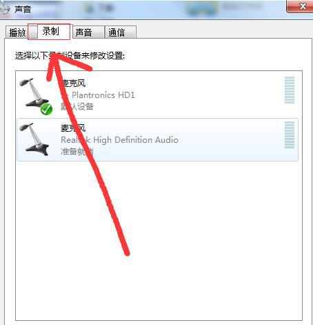 都知道独立声卡是能变声音的但我想找一个能再把我的声音变成任何一个人的声音的变声器要怎么找?