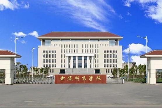 博大刘老师带你走近江苏11所五年制专转本院