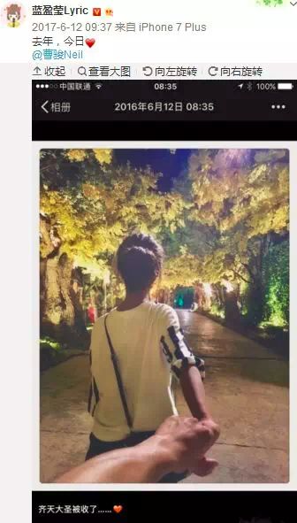 王力宏三胎,蓝盈莹曹骏恩爱度满分,今日份的狗粮也很齁!