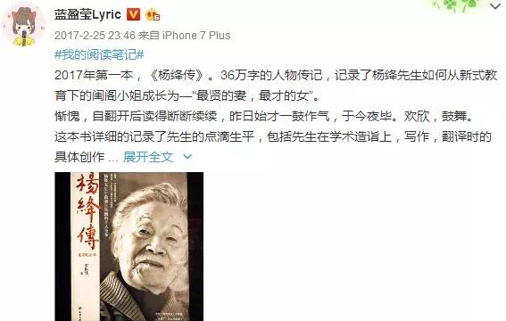 王力宏三胎，蓝盈莹曹骏恩爱度满分，今日份的狗粮也很齁！
