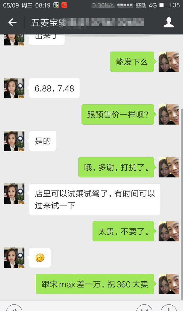 大批宝骏360到店实拍,4S店曝光正式售价,网友:宝骏膨胀了