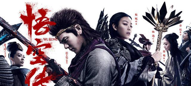 《悟空传》“亮瞎”你的眼长安欧尚“俘获”你的心