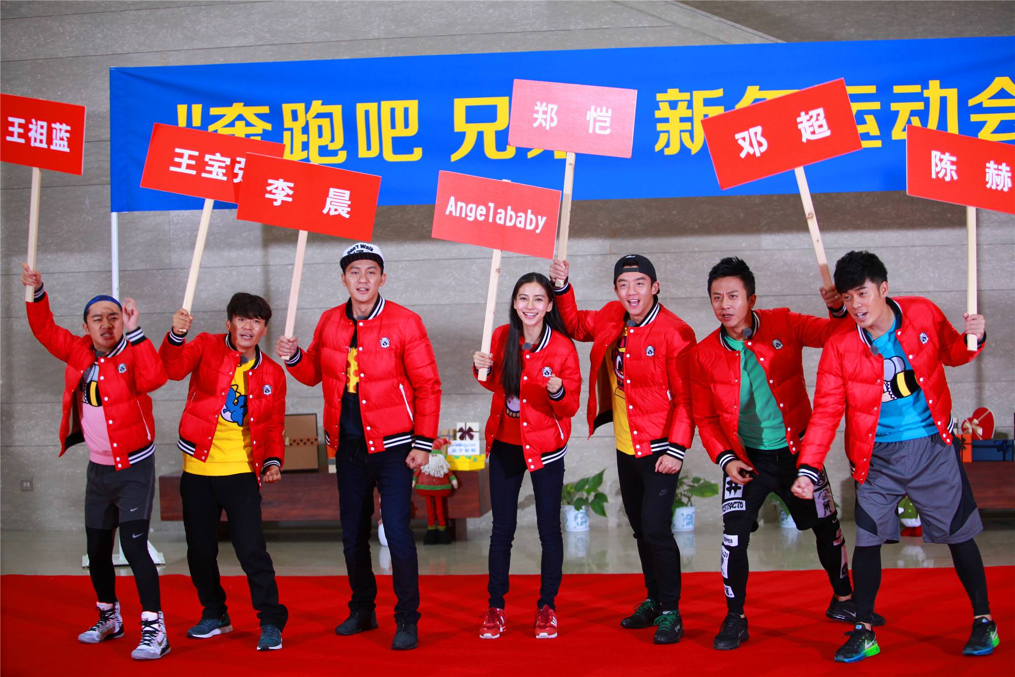 《奔跑吧兄弟》中Angelababy说的话暴露了她