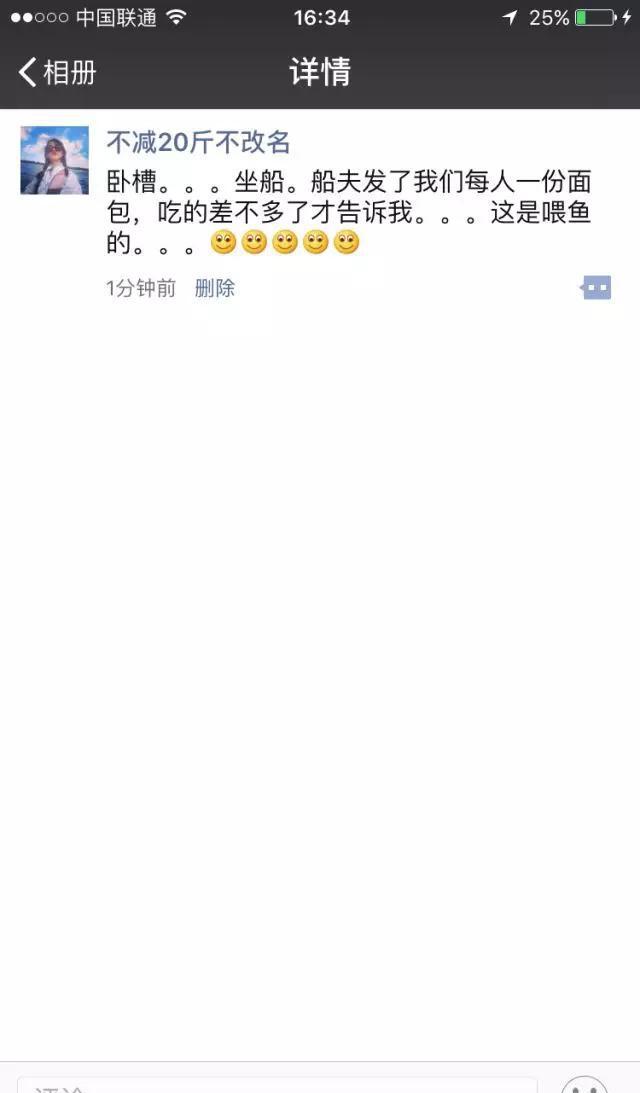 聊天开场技巧,社交软件上如何正确跟女生打招