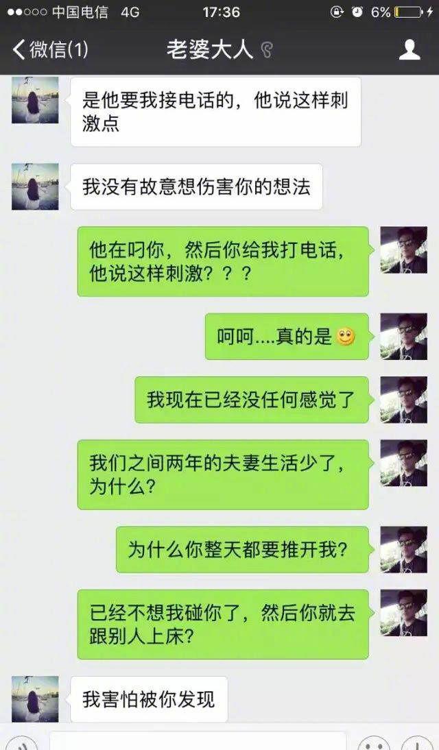 毁三观!史上最绿的绿帽子,太惨了你见过吗?