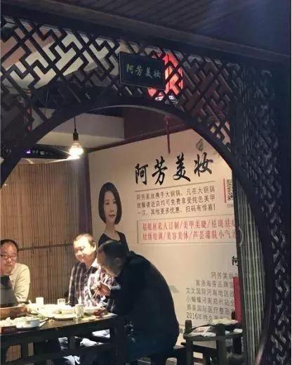 浙江义乌中餐厅用免费模式提高营业额的20多
