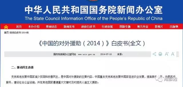 华西村人均收入_人均收入9000(2)
