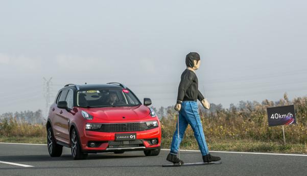 领克01盐城“智能驾控汇”启动