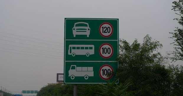 高速路上, 超速明明被拍了, 为什么没收到处罚通