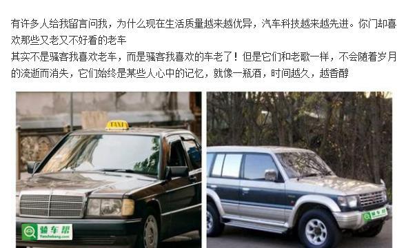 二手车检测--宝马7系，明知是事故车，也坚持要买！图什么？