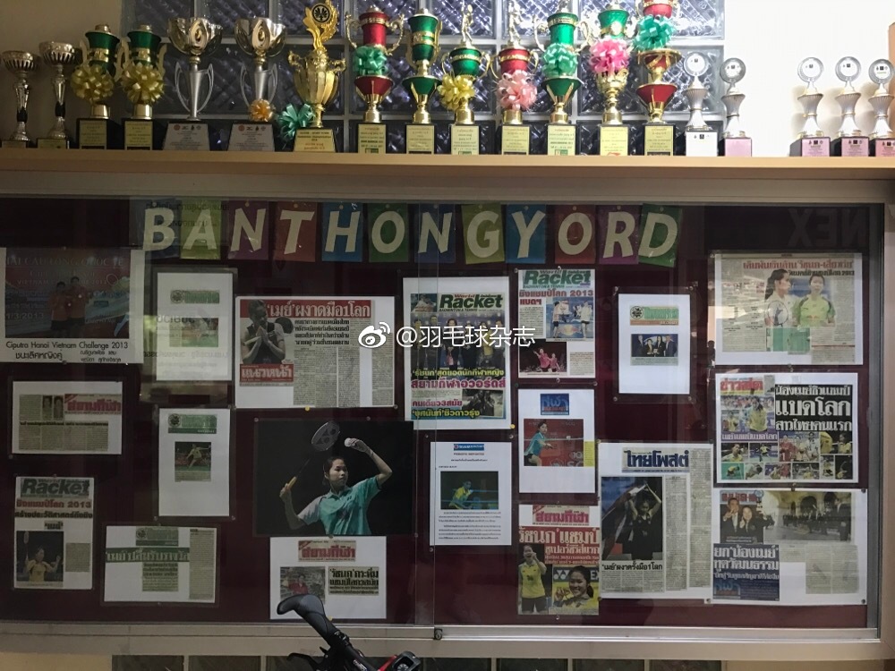 位于曼谷的Banthongyord羽毛球学校