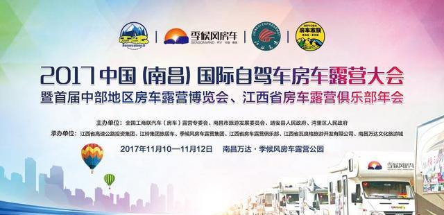 重磅参展装备品牌之一—秋野地车顶帐篷，驻家户外没有房车也能玩