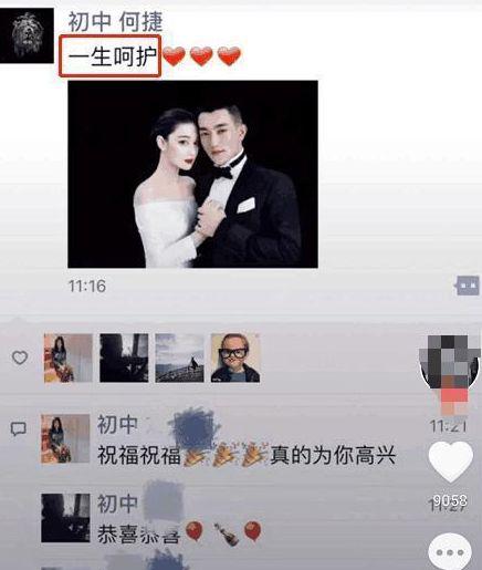 何捷的微博和朋友圈画风截然不同,但都能看出