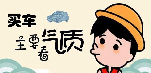 从人民的名义来看如何选择一款合适的车