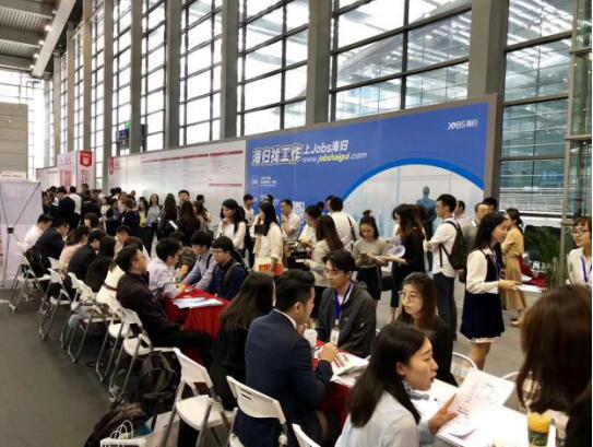 2018海归人才招聘会4月21日上海站重磅来袭!