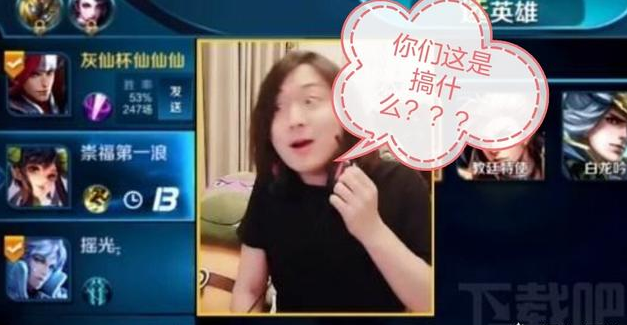 斗鱼688王者荣耀主播张大仙直播间已经恢复,你怎么看待这事?