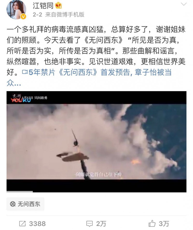 江铠同长相甜美清纯，出道起点高，却被自己一张好牌打到烂？