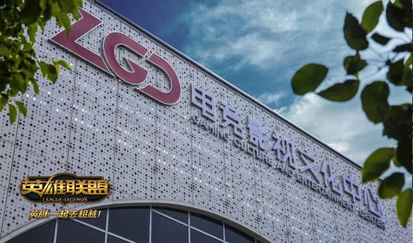 LPL:WE战队主场的在西安?三大创始人聚首曲