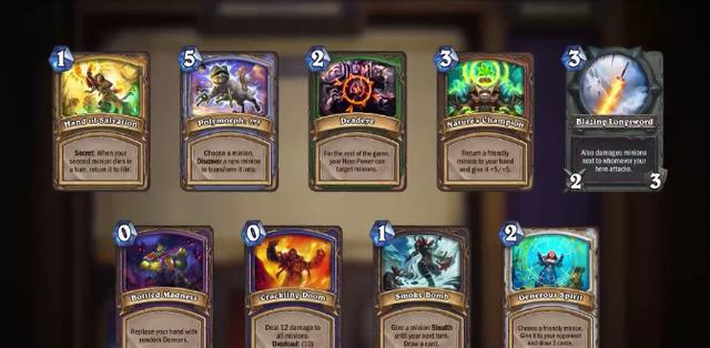 重磅!炉石传说竞技场将迎来重量级改动,专属新卡牌将加入!