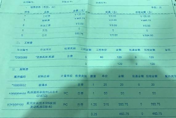 隆冬来临 博瑞的温柔乡保健记