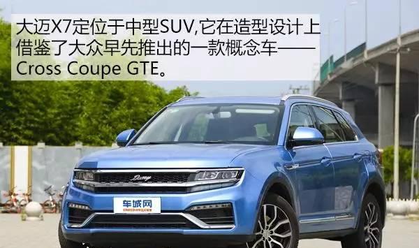 10万元的价格30万的享受真的只有这辆车了