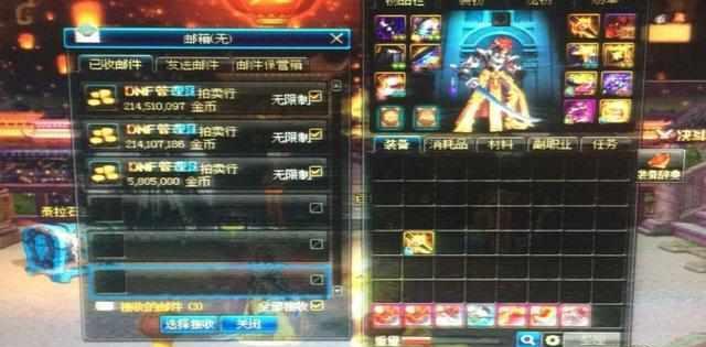 DNF—开盒子最新bug! 从0~40亿游戏币只用一天!