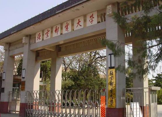 619分考入西工大生物系, 616分上了北邮通信系