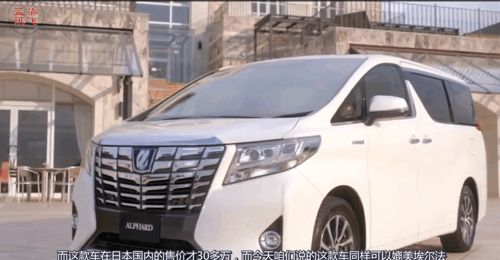 外形神似埃尔法空间大过塞纳, 一旦18万引进国产谁还买奥德赛!