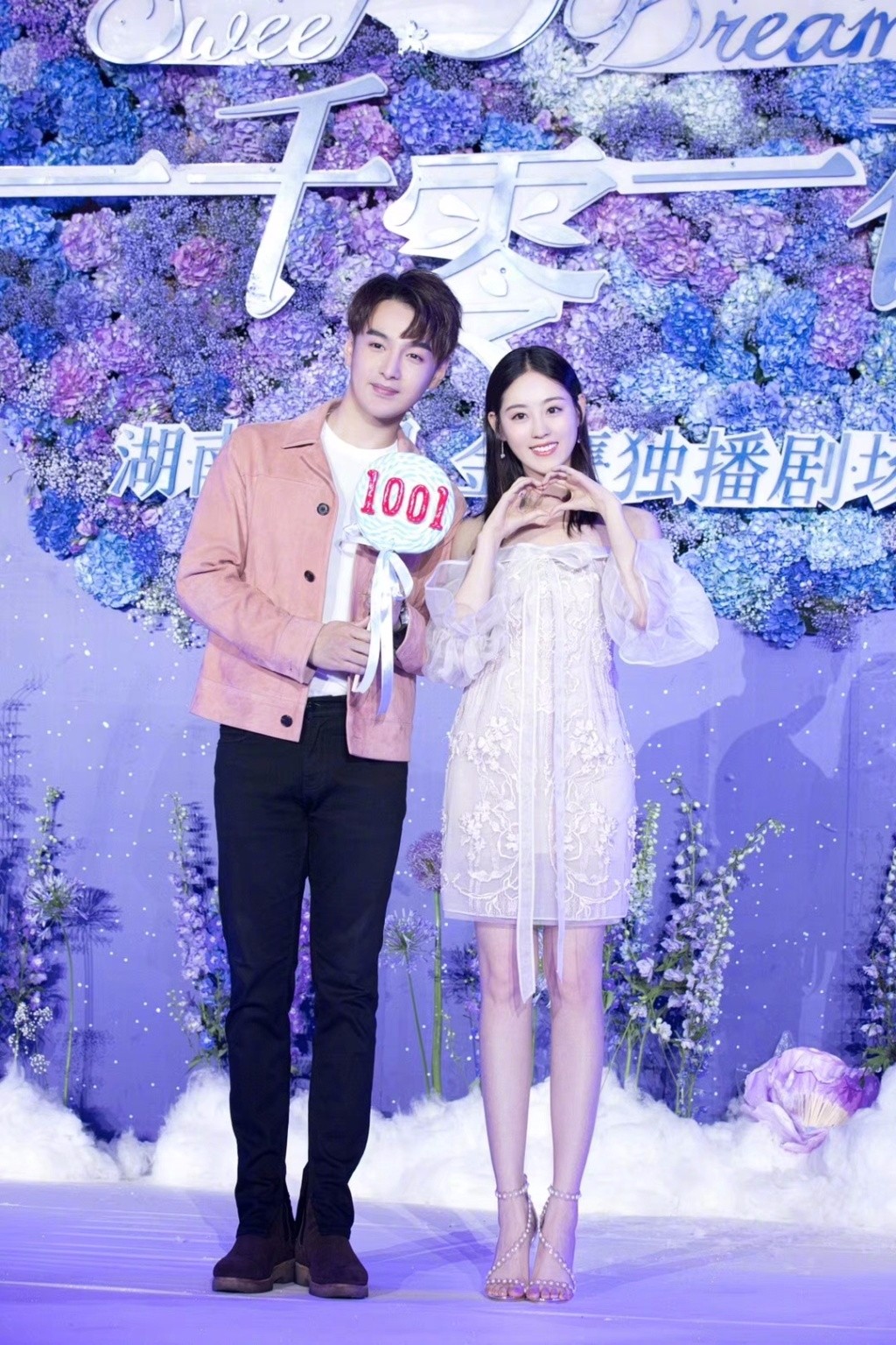 迪丽热巴、邓伦、祝绪丹出席发布会,《一千零