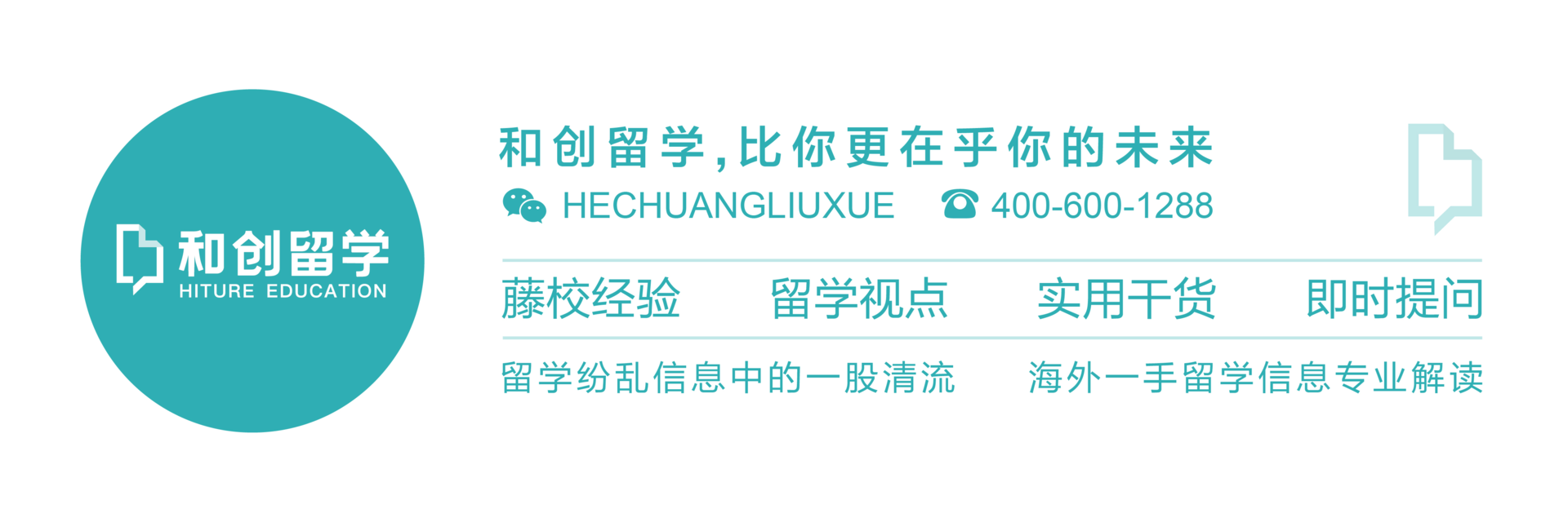 名校解读丨罗切斯特大学,兼收并蓄、资源丰富