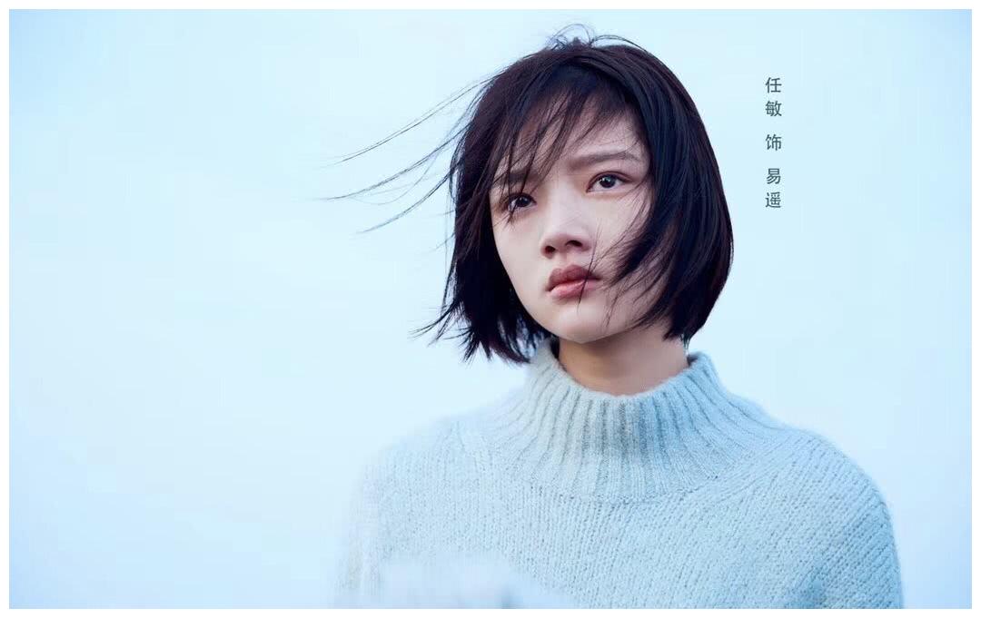 影片《悲伤逆流成河》女主晒照,冷漠易遥变女神,大长腿实力抢镜